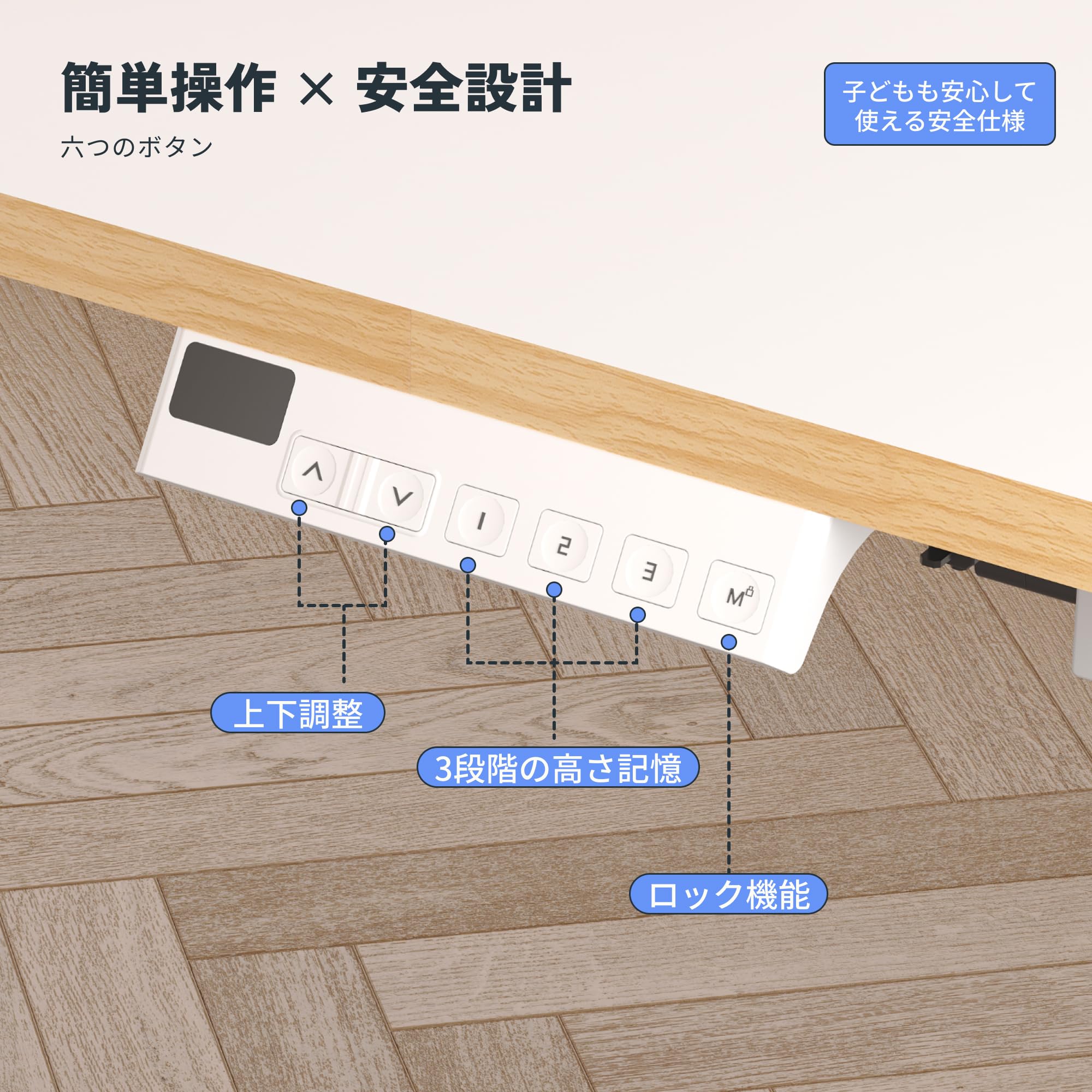 Amazon | FLEXISPOT 電動昇降デスク 学習机 小さめ 幅110cm 勉強机
